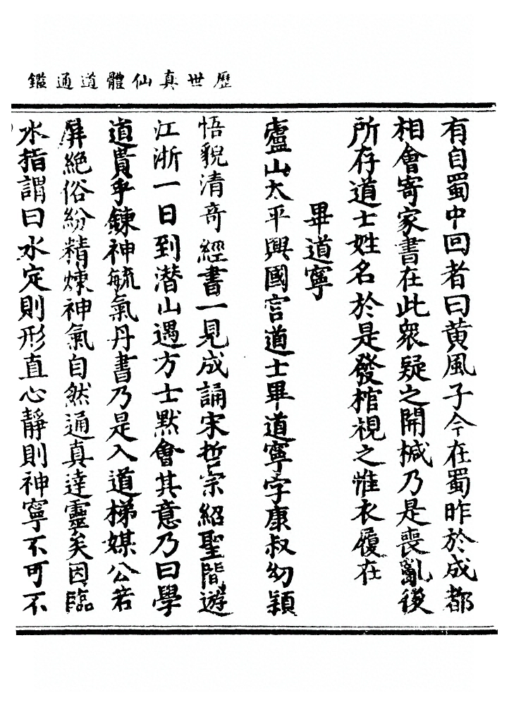 p. 1735
