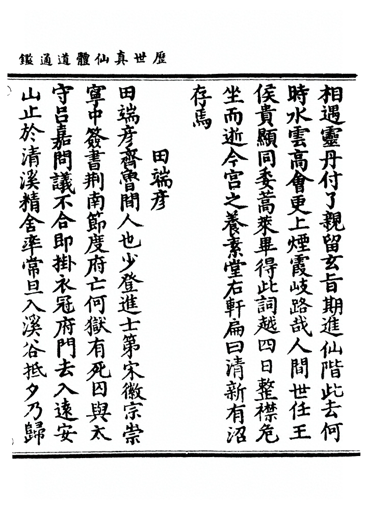p. 1737