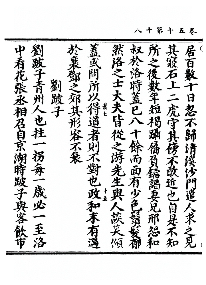 第 1738 页