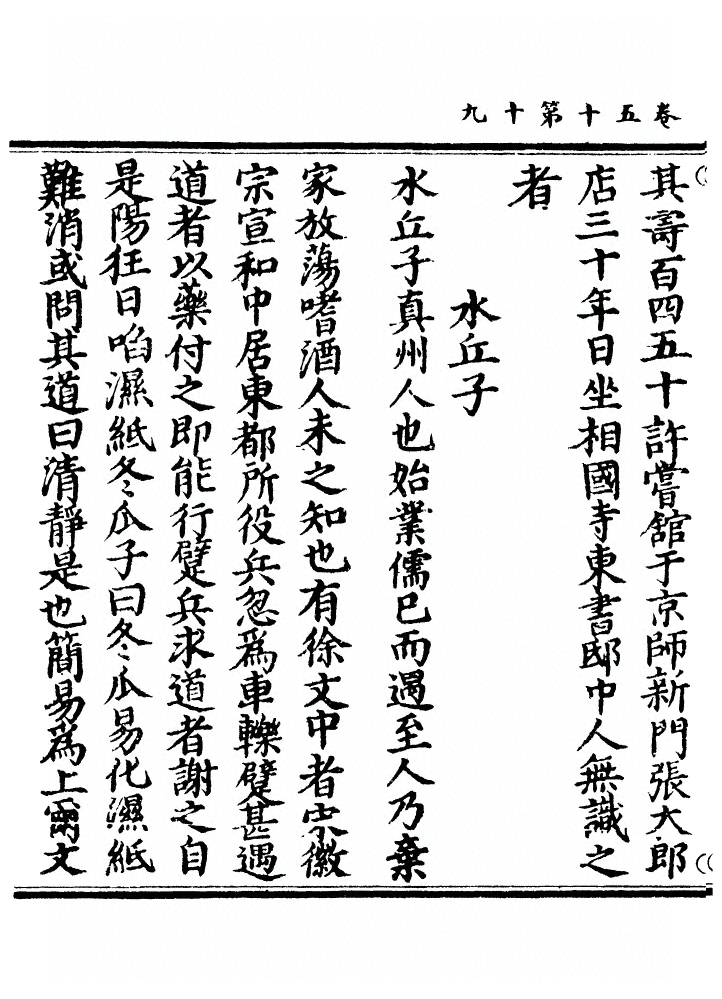 p. 1740