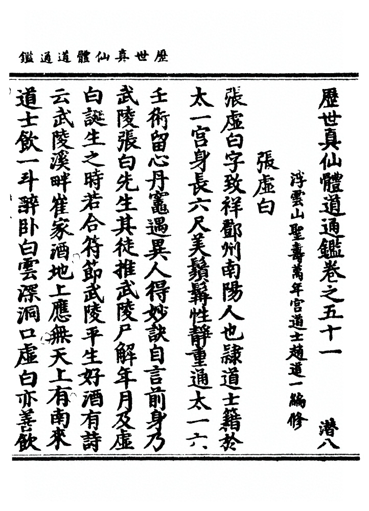 第 1743 页