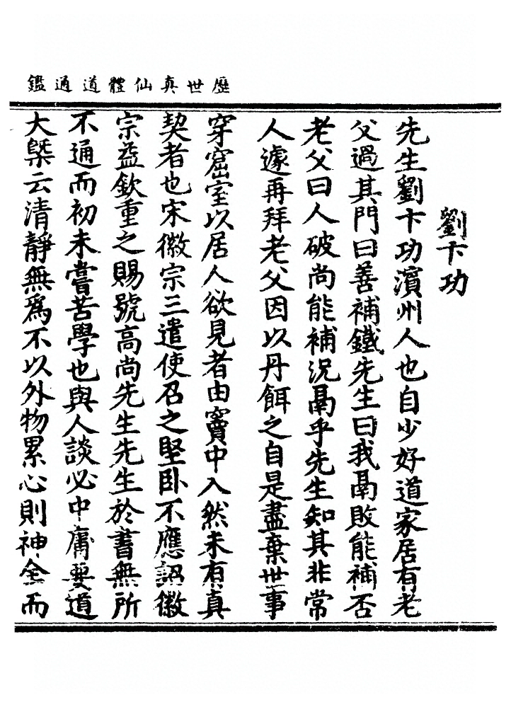 p. 1747
