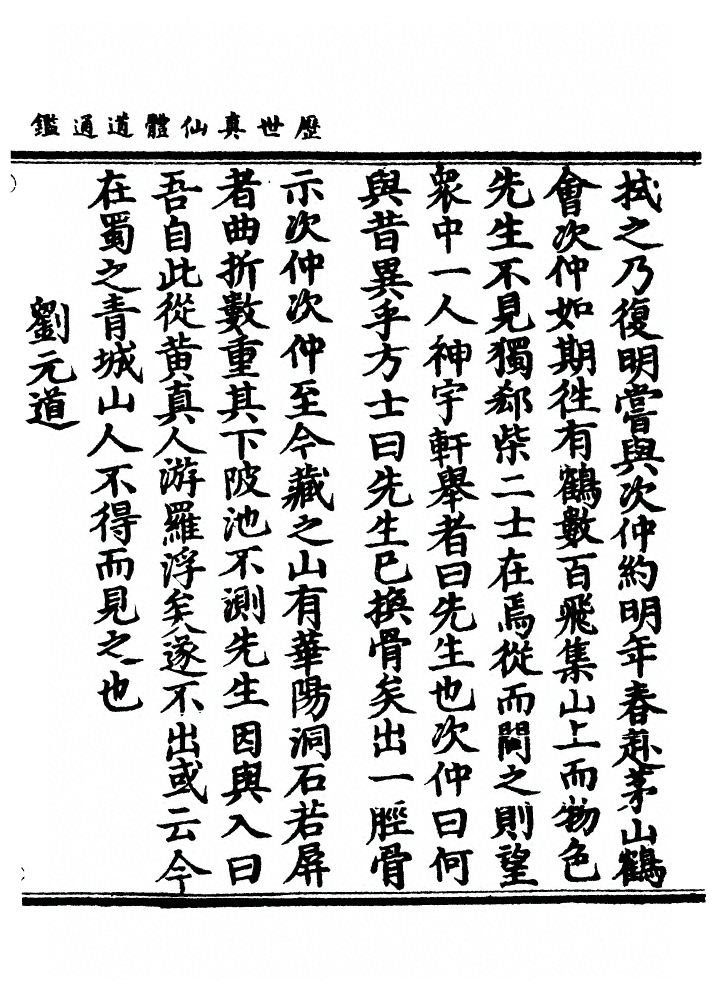 p. 1749