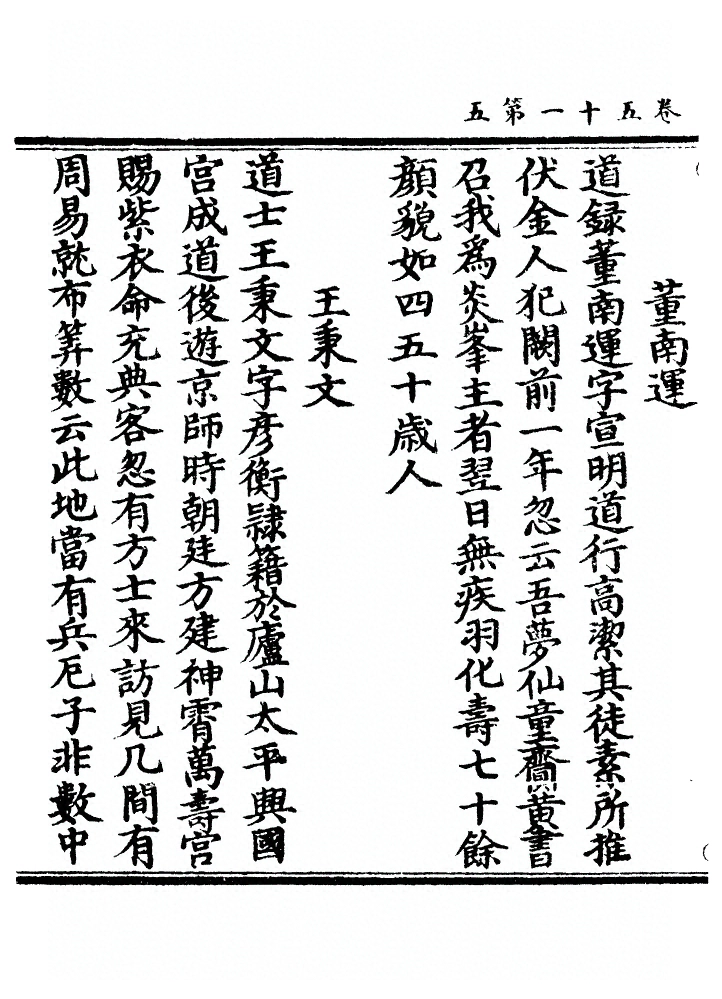 p. 1752