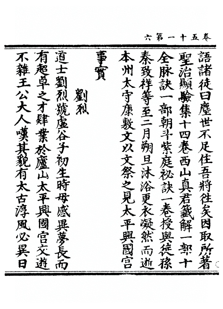 第 1754 页