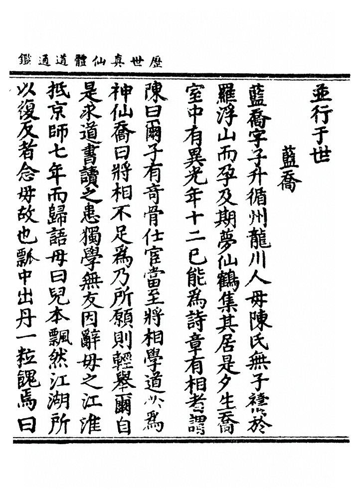 p. 1757