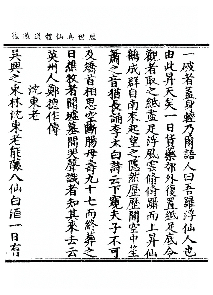 p. 1759