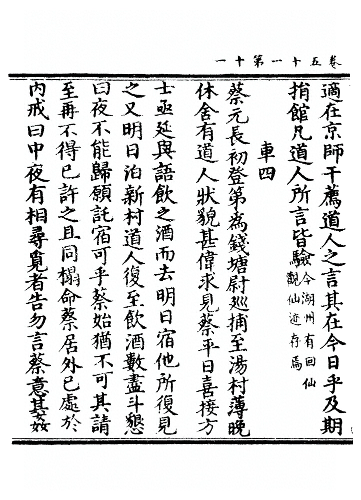 第 1764 页