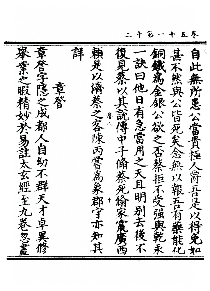 第 1766 页