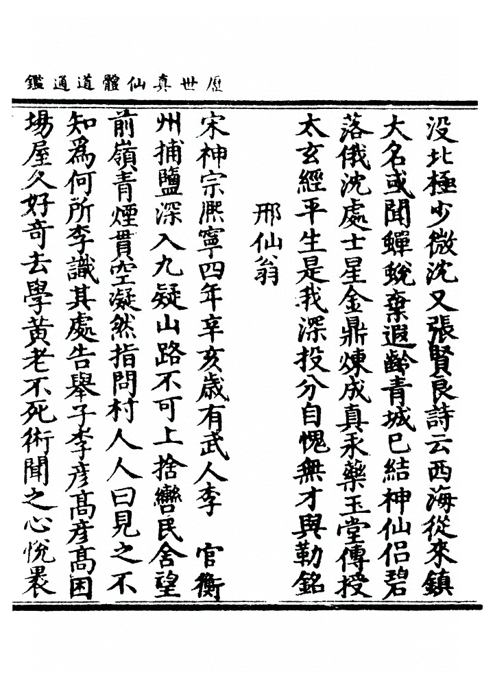 第 1769 页