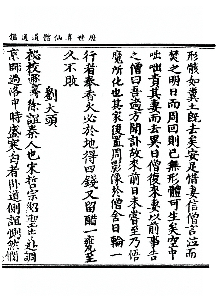 第 1775 页