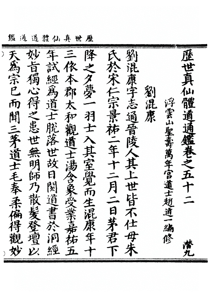 p. 1778