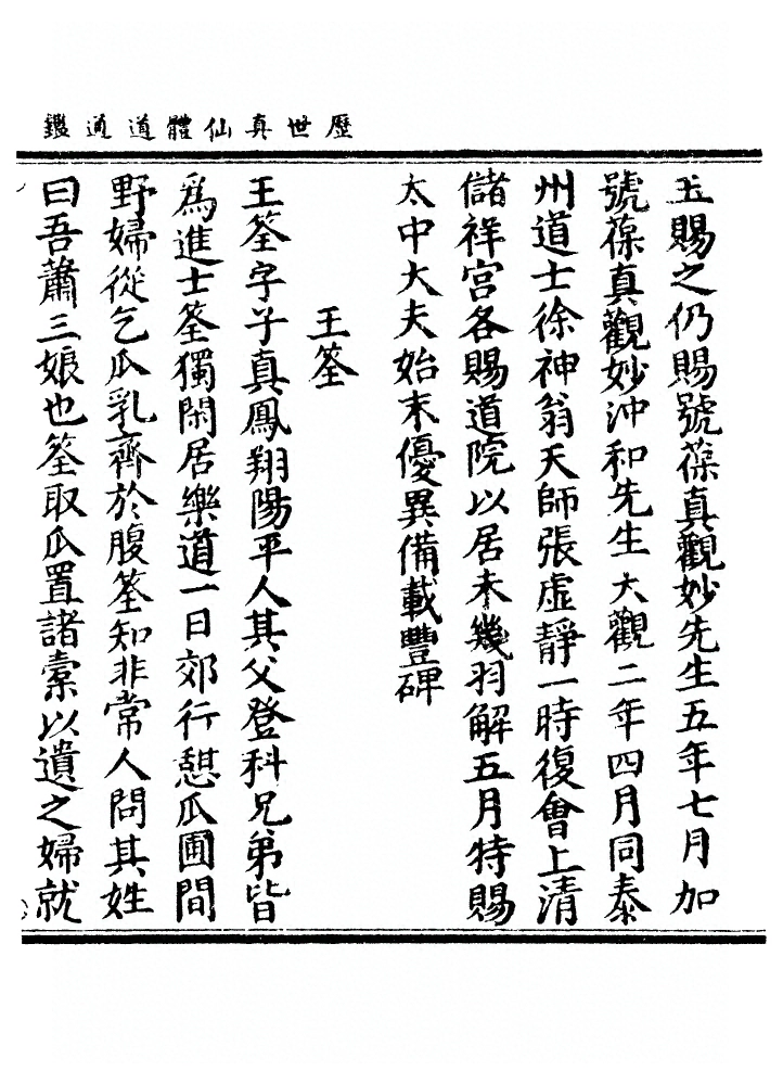 第 1780 页