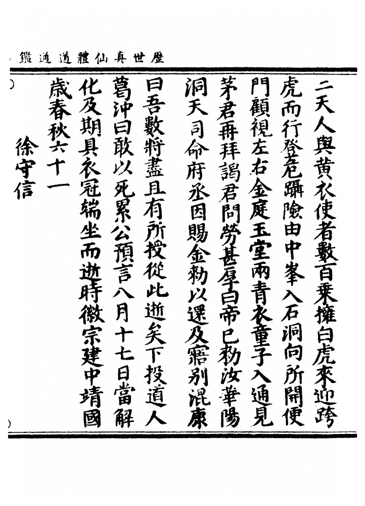 第 1782 页