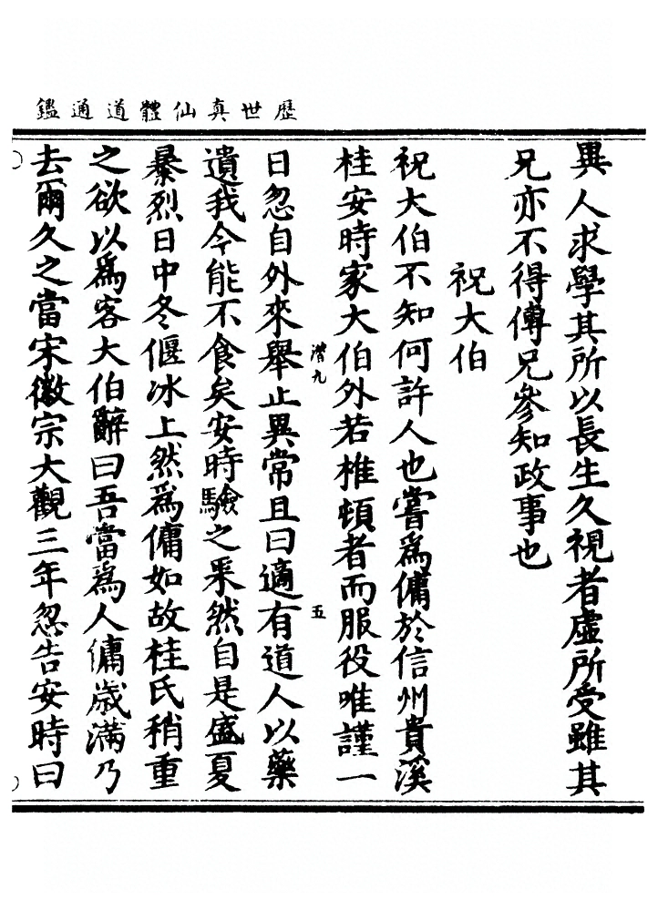 p. 1788