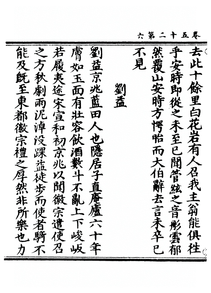p. 1789