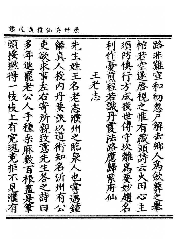 第 1792 页