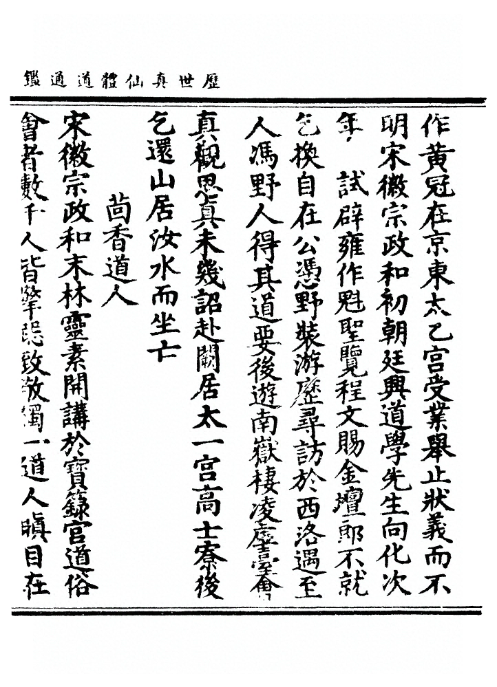第 1802 页