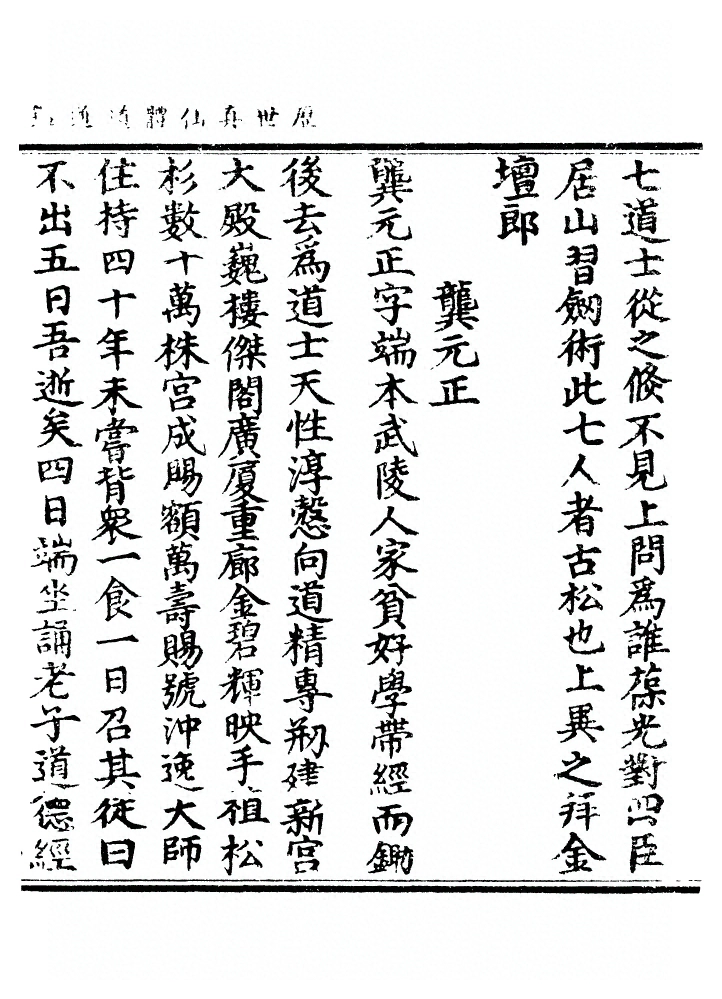 p. 1804
