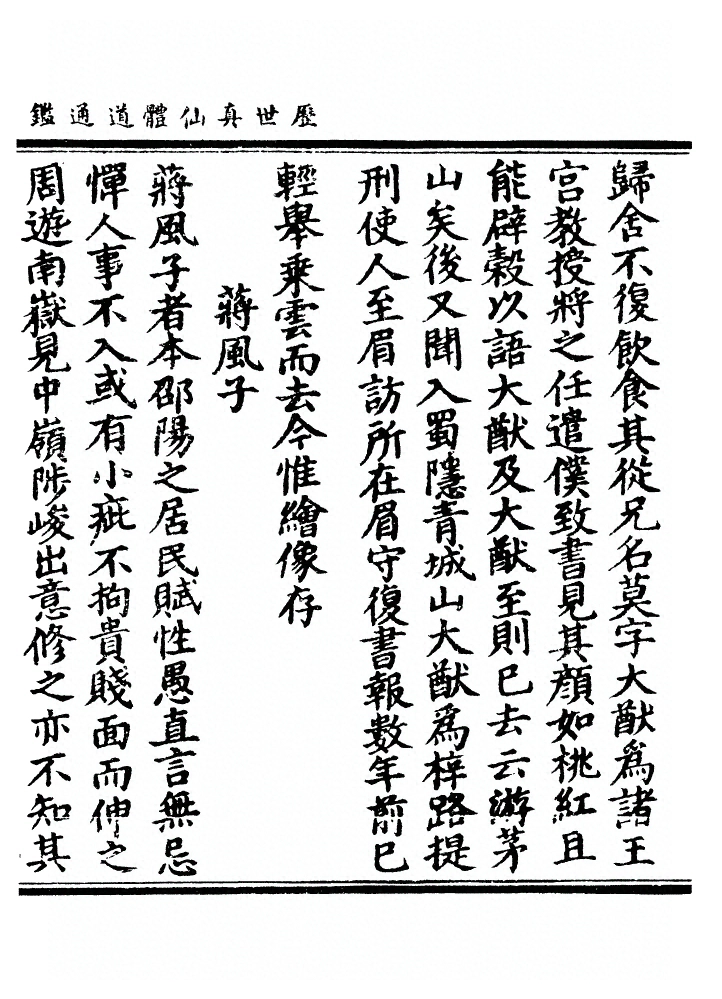 第 1814 页