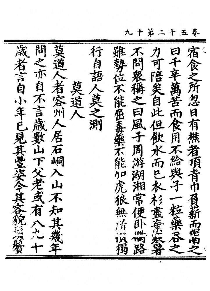 第 1815 页