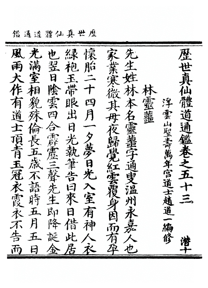 p. 1817
