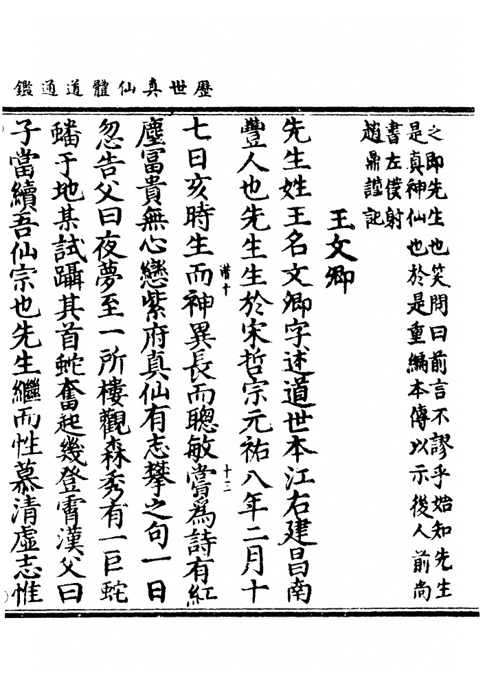 p. 1847