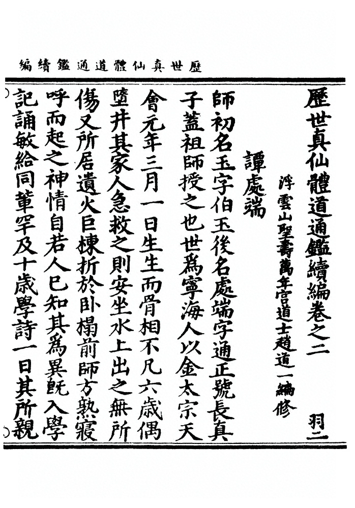 p. 46