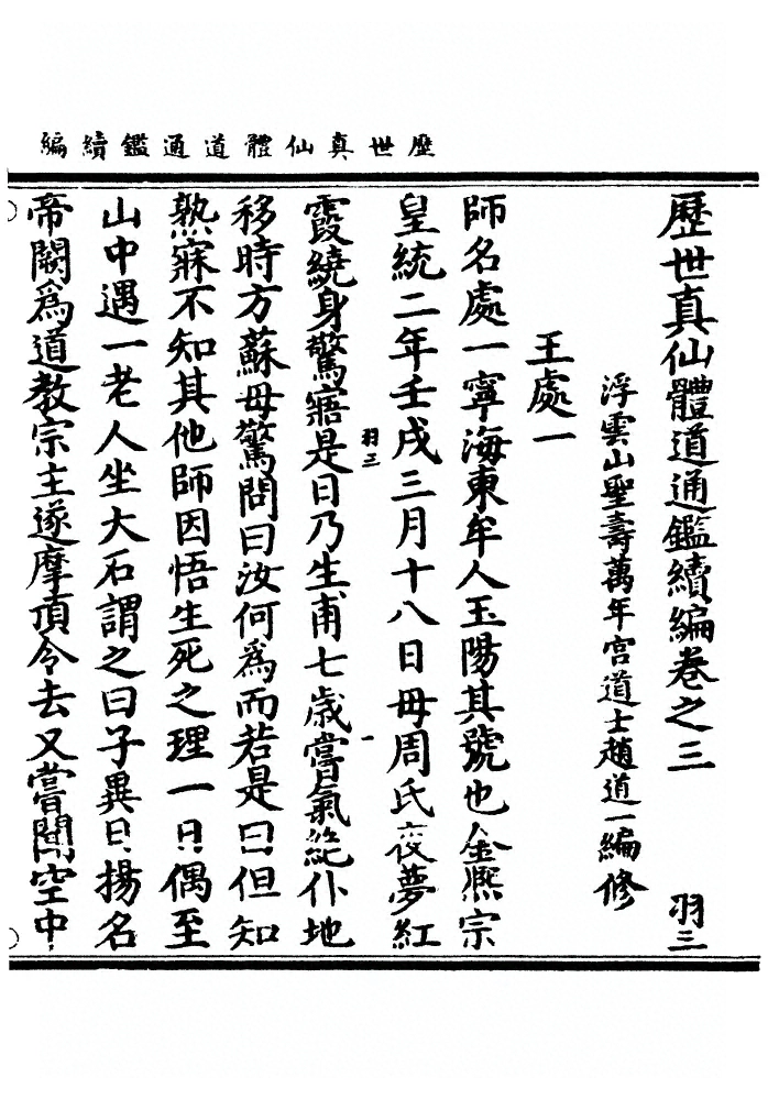 p. 90