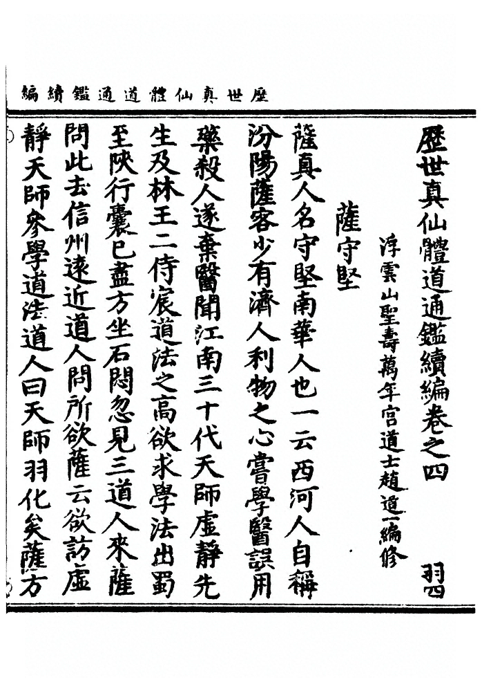 p. 127
