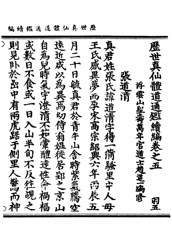 第 168 页