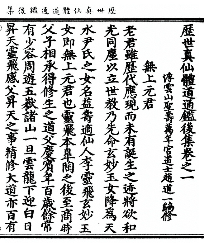 p. 11