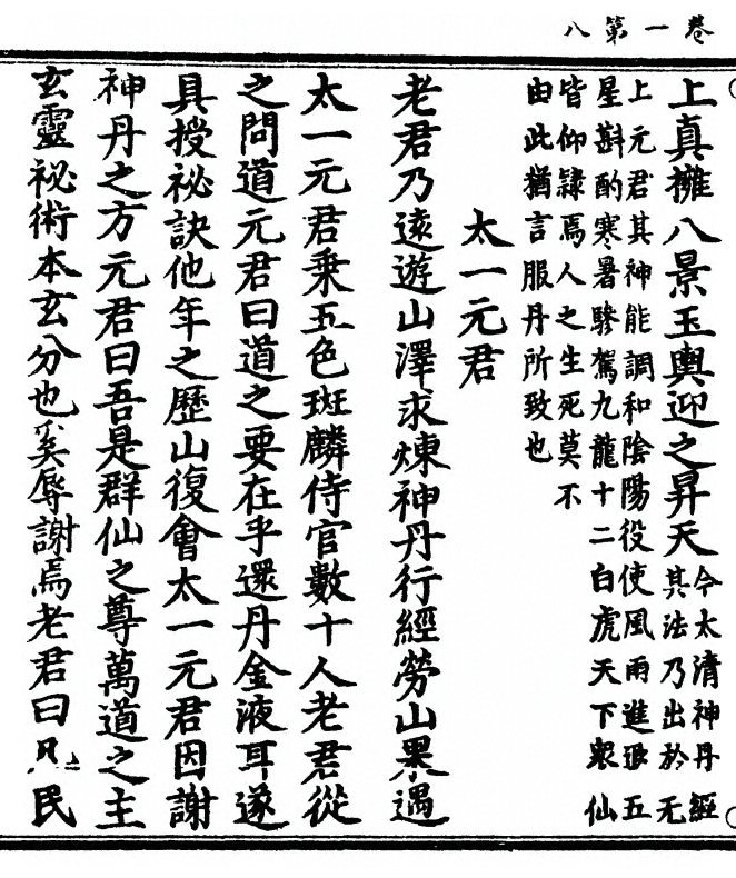 p. 26