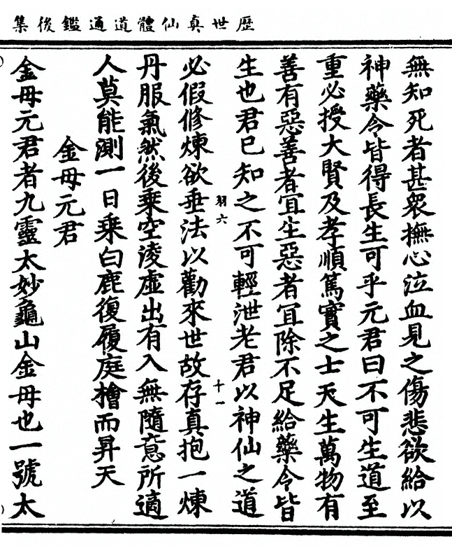 p. 27