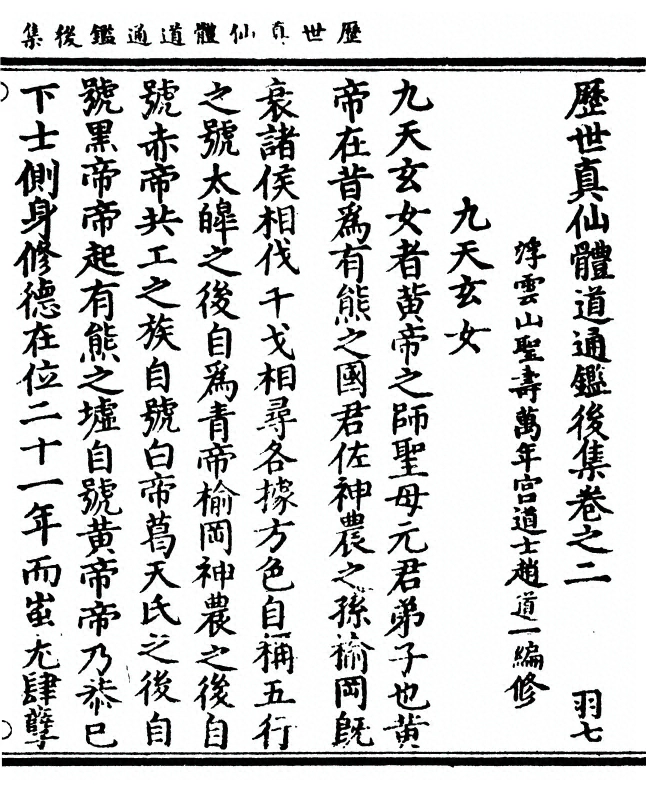 p. 53