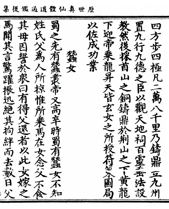 第 57 页
