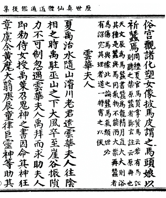p. 59