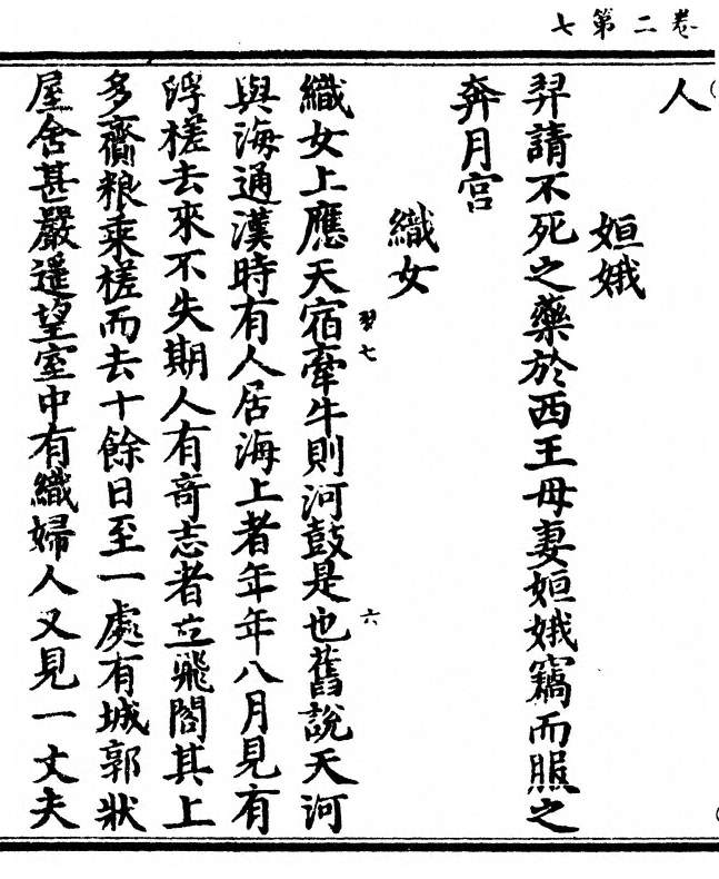 p. 66