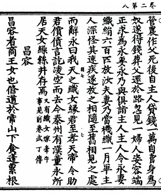 第 68 页