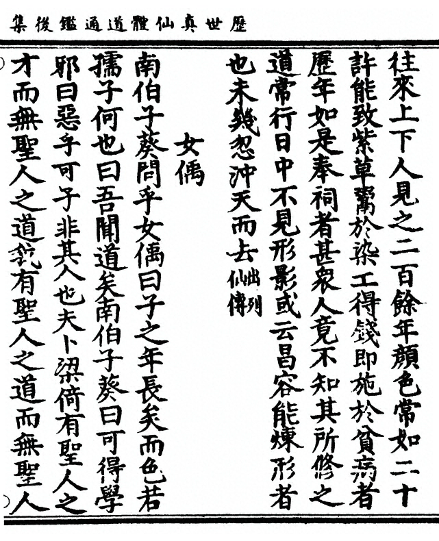 第 69 页