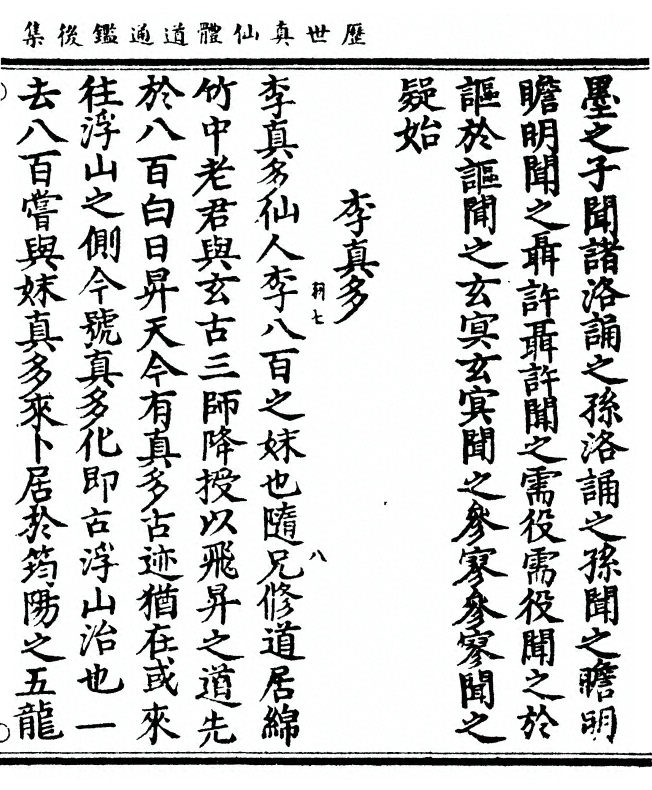 p. 71