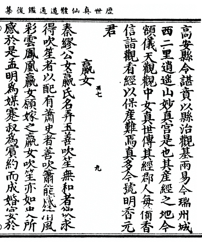 第 73 页