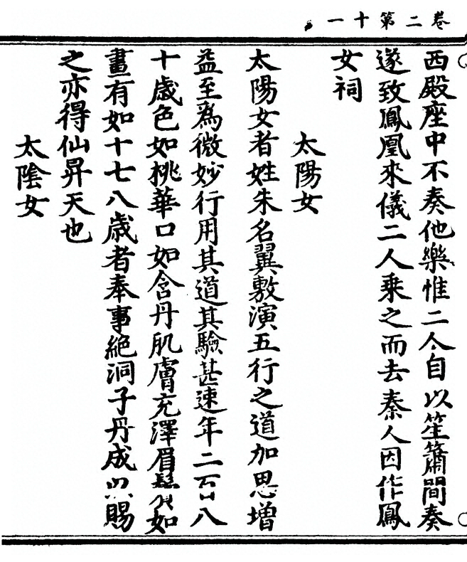 第 74 页