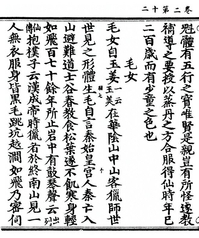 第 76 页