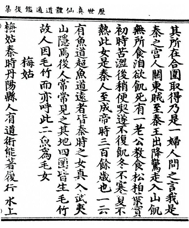 p. 77