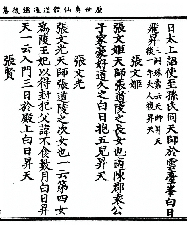 p. 79