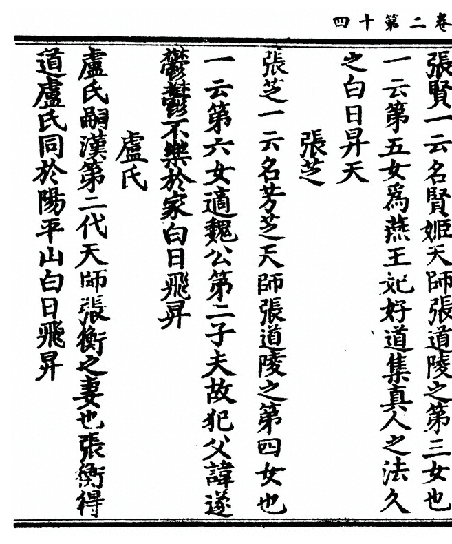 第 80 页