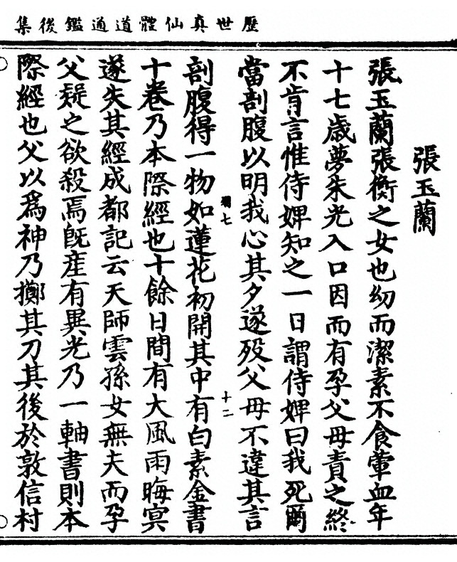 第 81 页