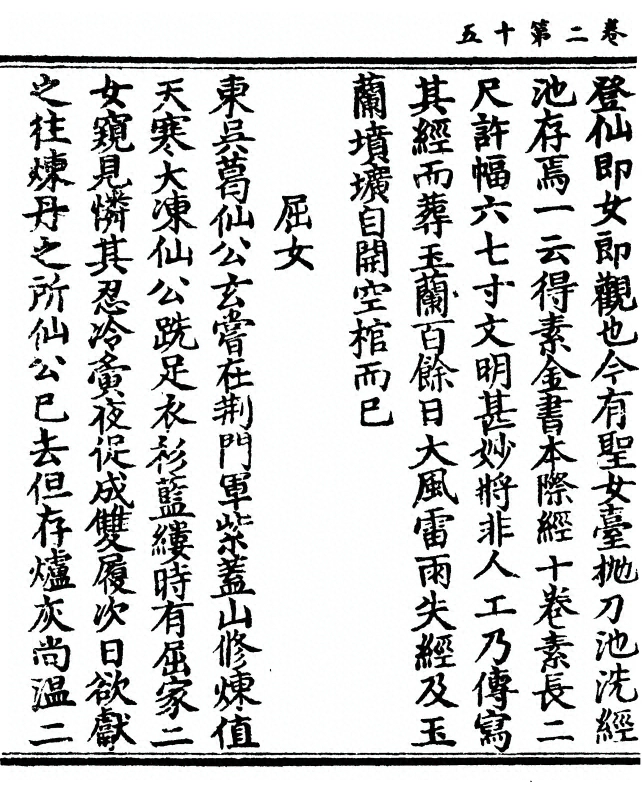 第 82 页
