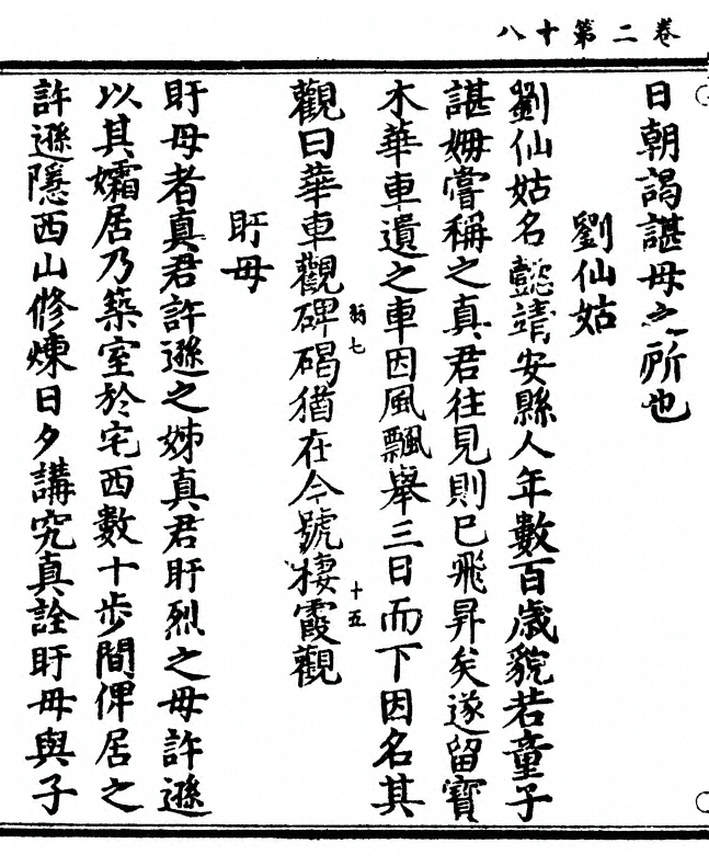 p. 88